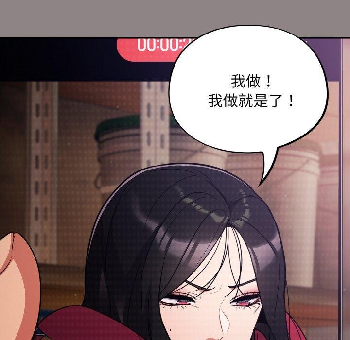 33P - 傻瓜病毒