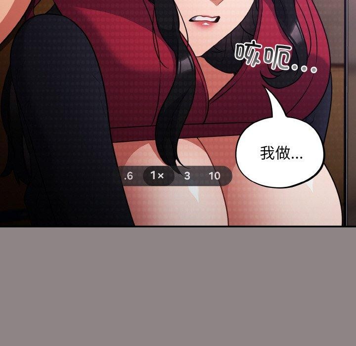 34P - 傻瓜病毒