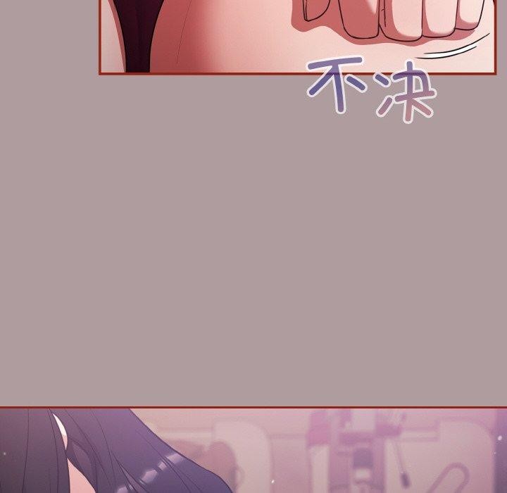 44P - 傻瓜病毒