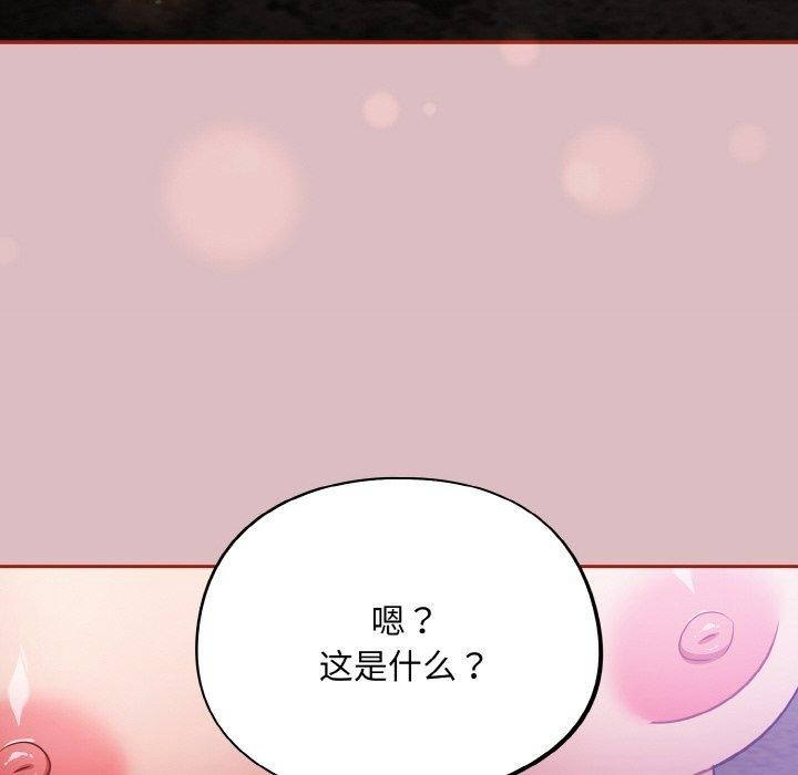 52P - 傻瓜病毒