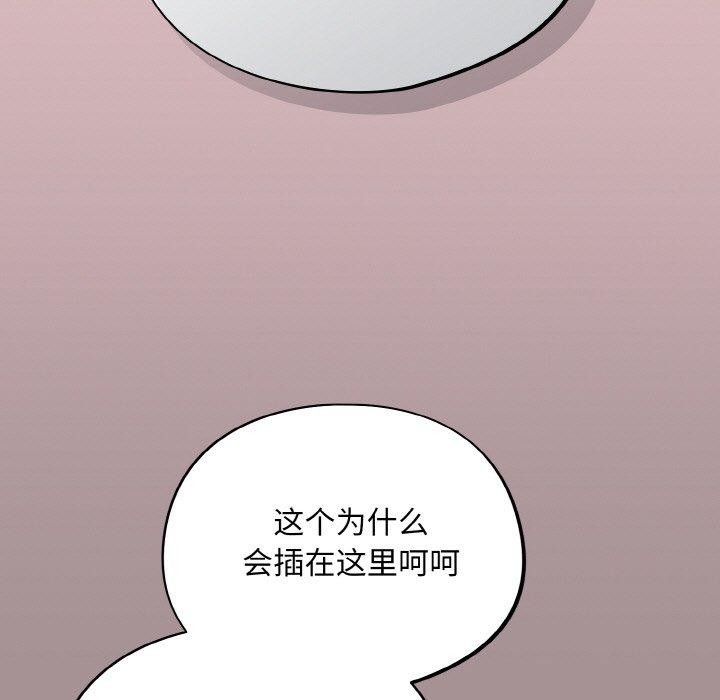 55P - 傻瓜病毒