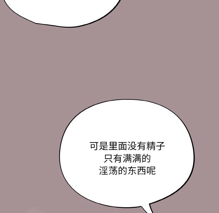 58P - 傻瓜病毒