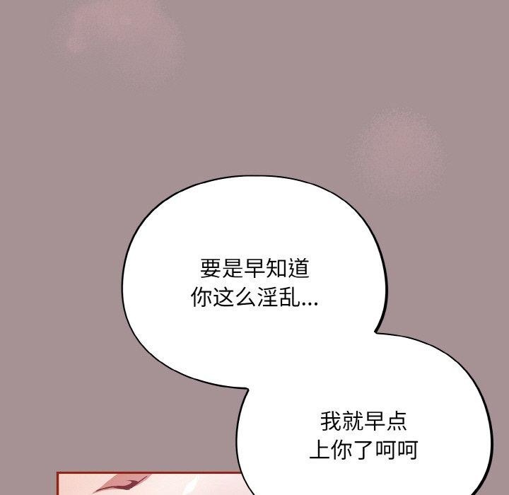 61P - 傻瓜病毒