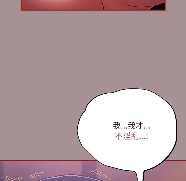 63P - 傻瓜病毒