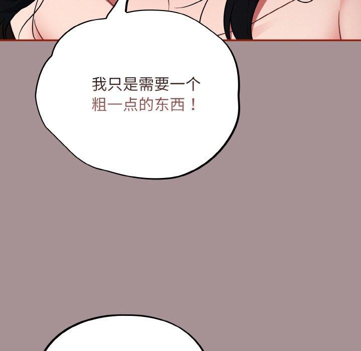 65P - 傻瓜病毒
