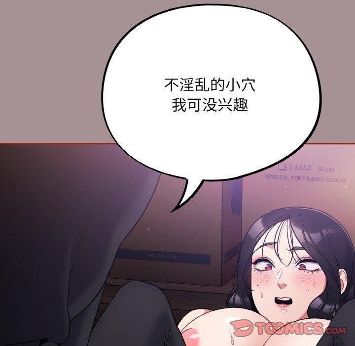68P - 傻瓜病毒