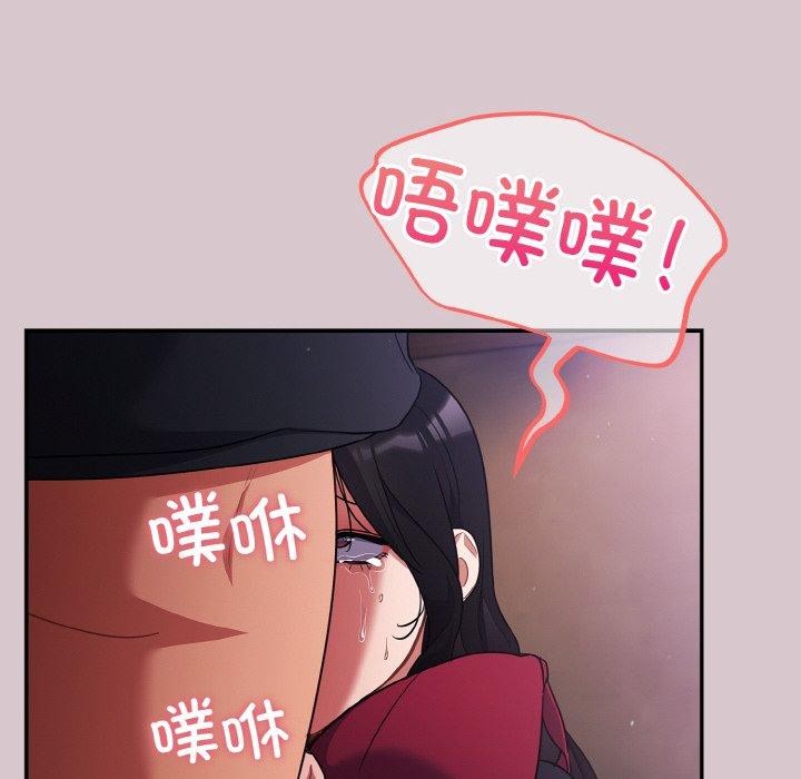 6P - 傻瓜病毒