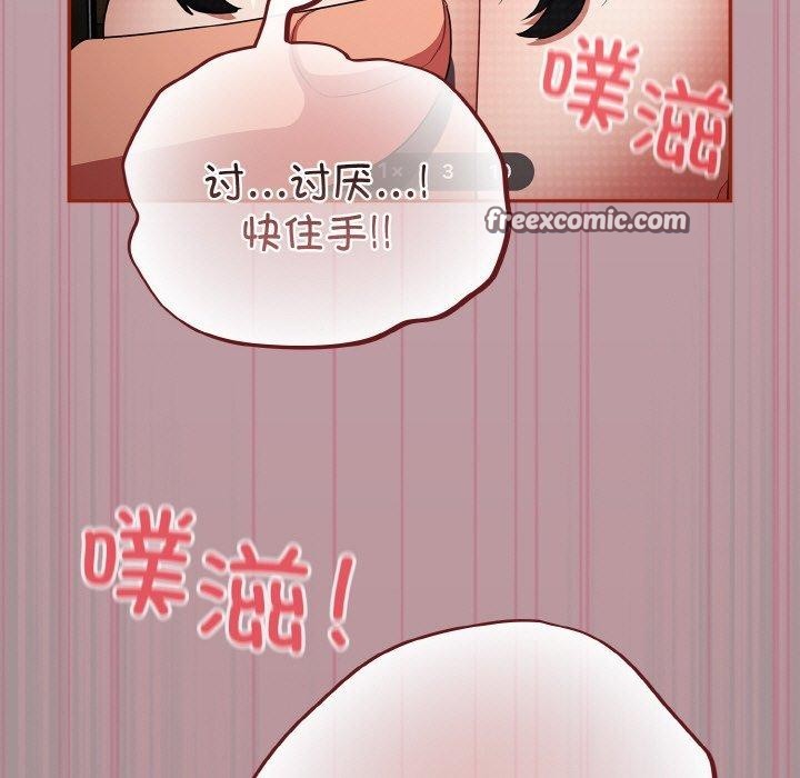 75P - 傻瓜病毒