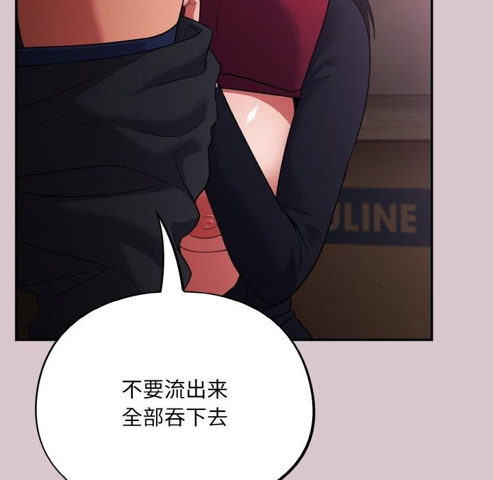 7P - 傻瓜病毒