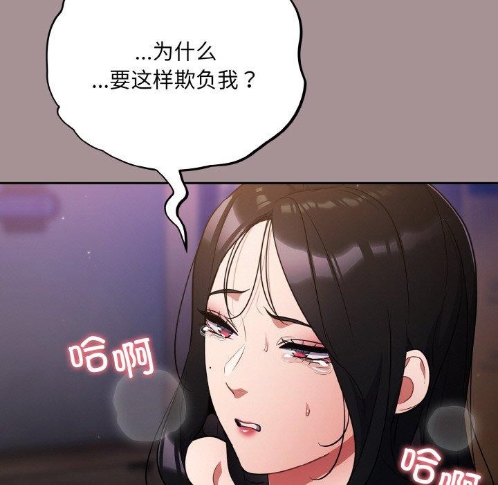 81P - 傻瓜病毒