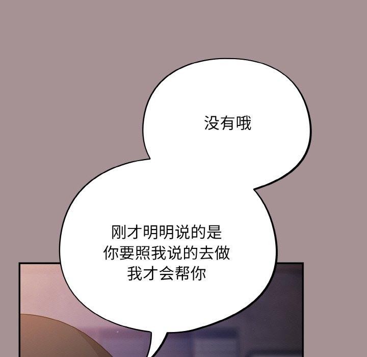 83P - 傻瓜病毒