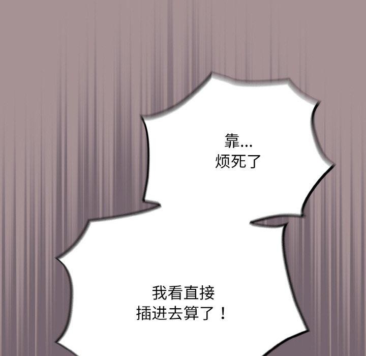 86P - 傻瓜病毒