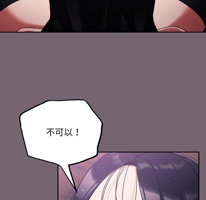 89P - 傻瓜病毒