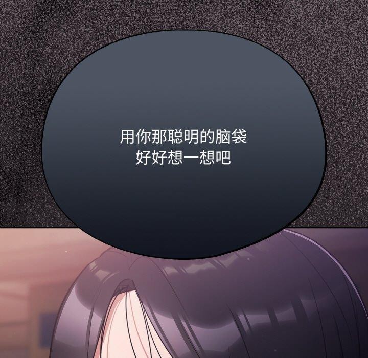 93P - 傻瓜病毒