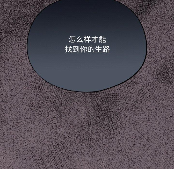 95P - 傻瓜病毒