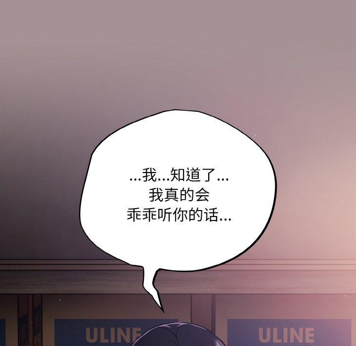 97P - 傻瓜病毒