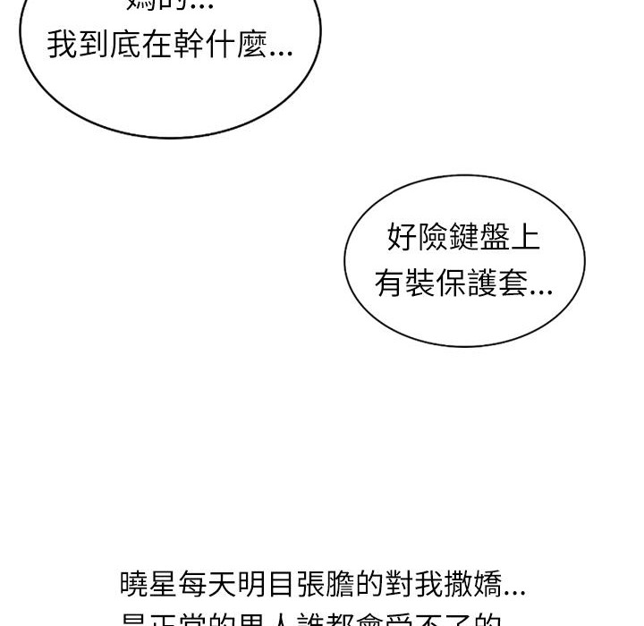 102P - 魅力女孩