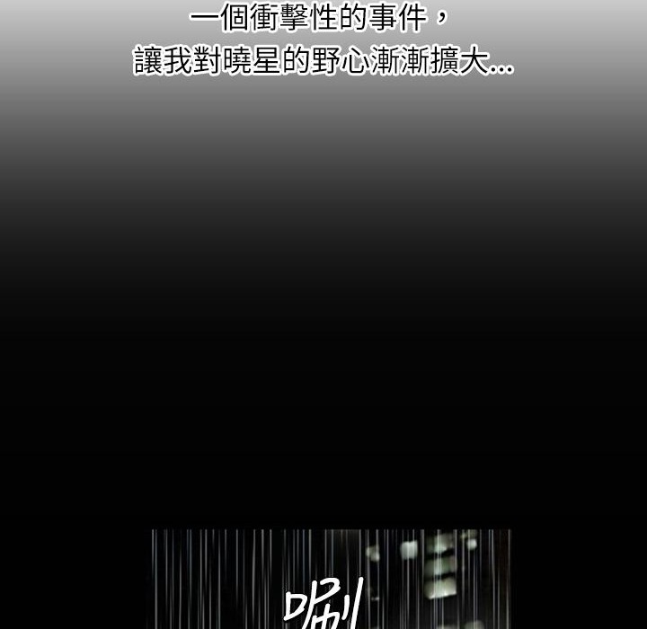 104P - 魅力女孩