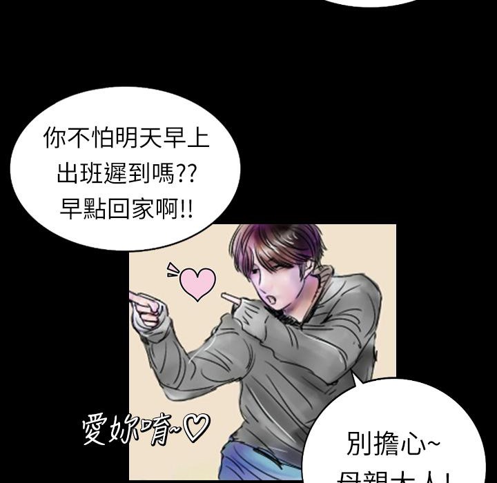 108P - 魅力女孩