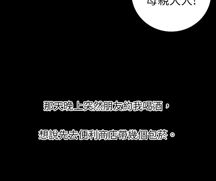 109P - 魅力女孩