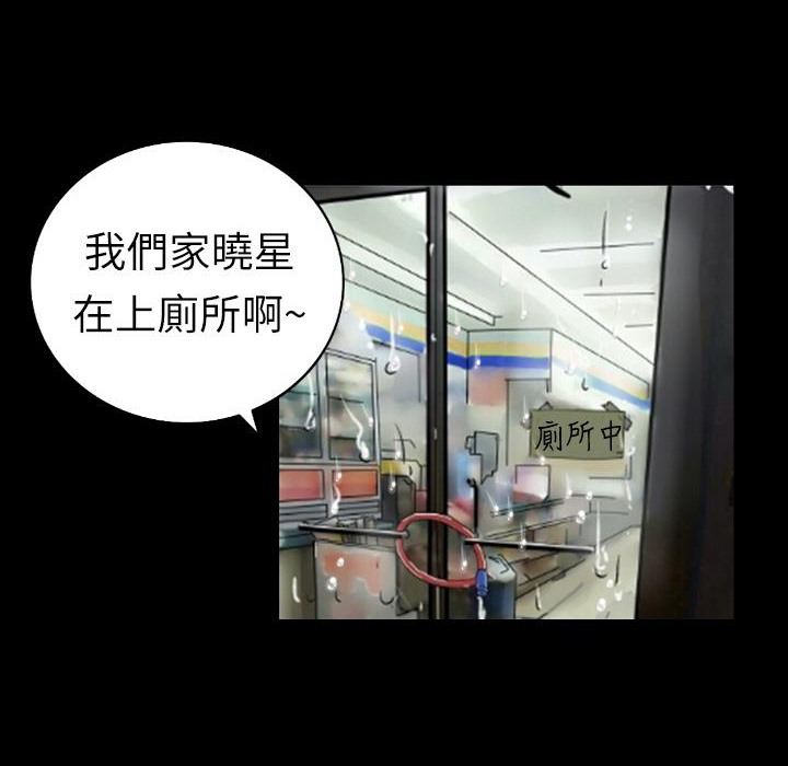 111P - 魅力女孩
