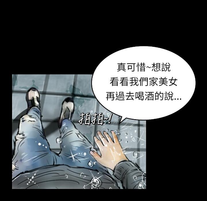 112P - 魅力女孩