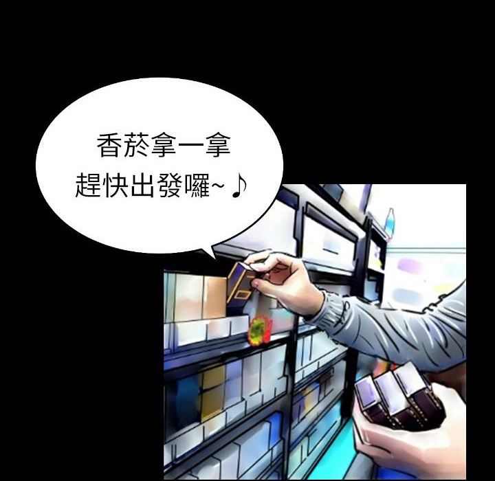 113P - 魅力女孩