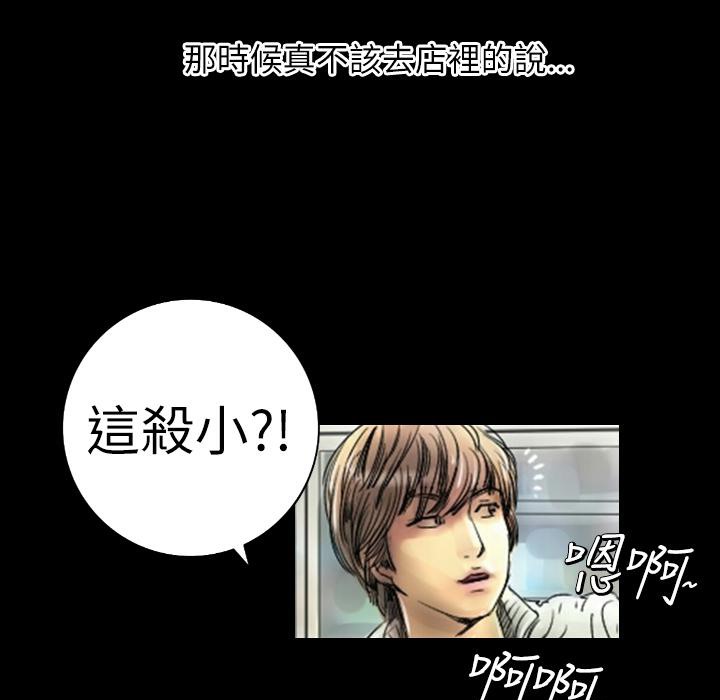 115P - 魅力女孩