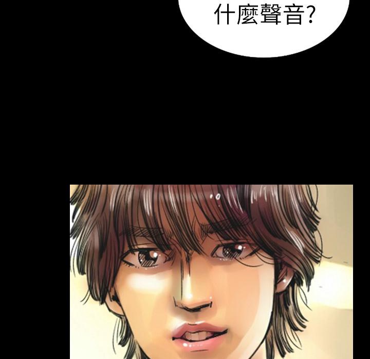 117P - 魅力女孩