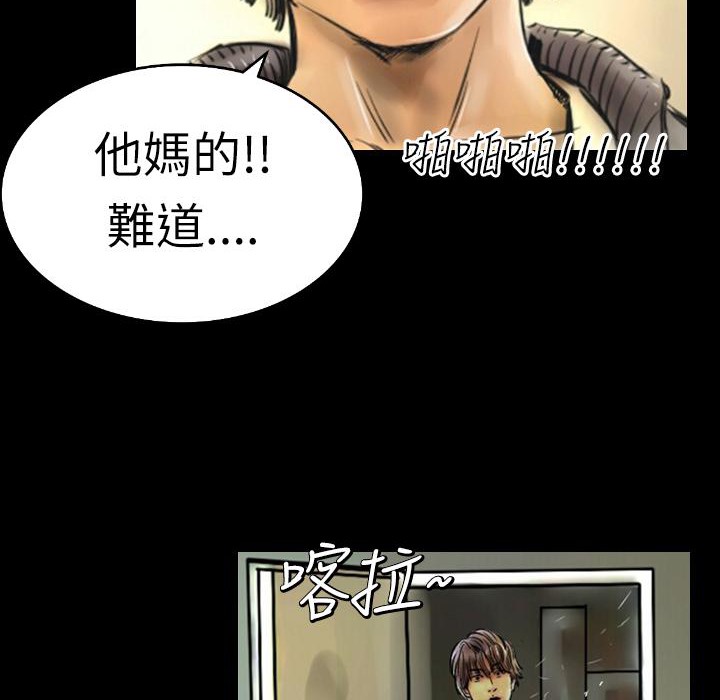 118P - 魅力女孩