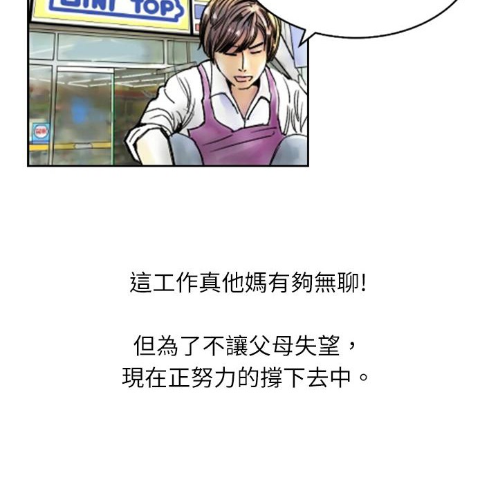 19P - 魅力女孩