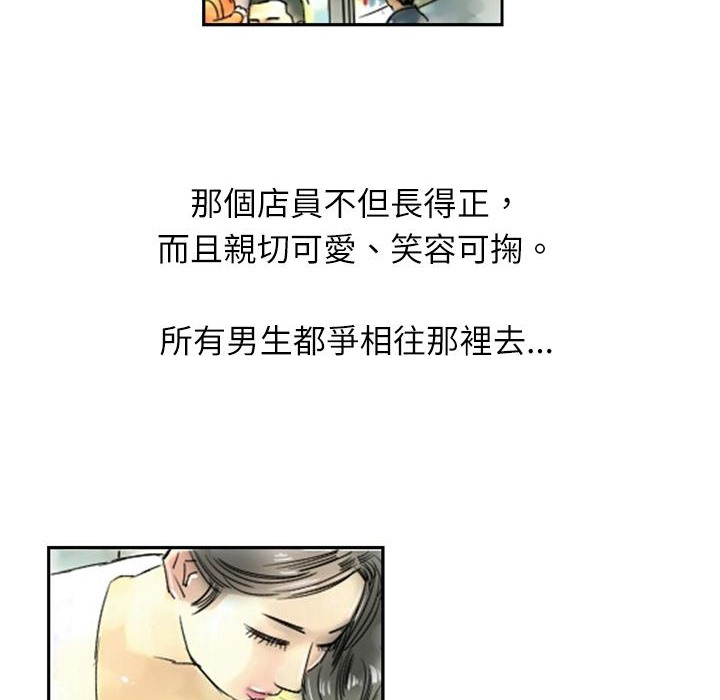 21P - 魅力女孩