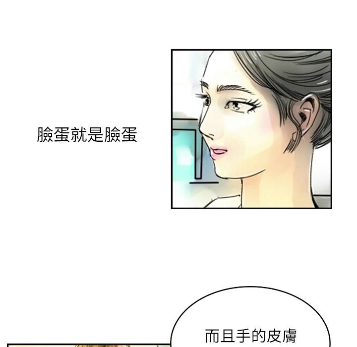 23P - 魅力女孩