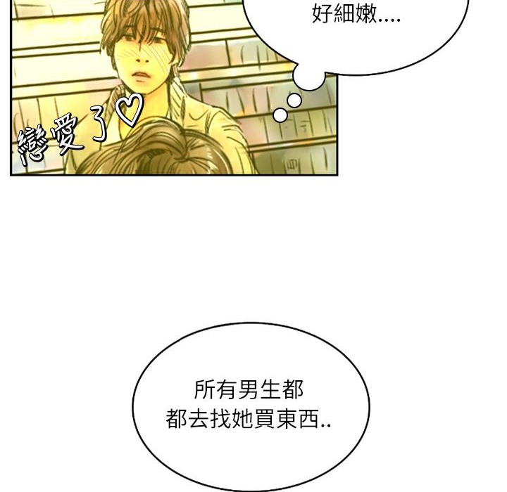 24P - 魅力女孩