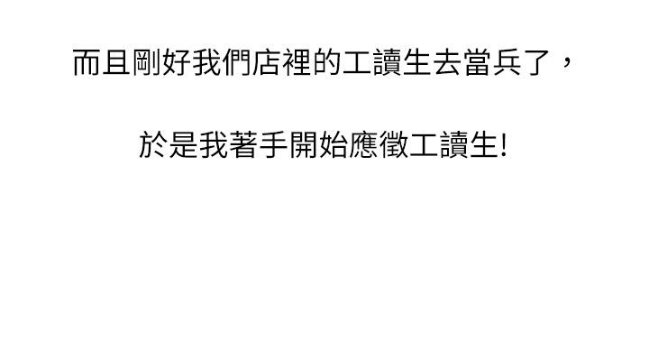 28P - 魅力女孩