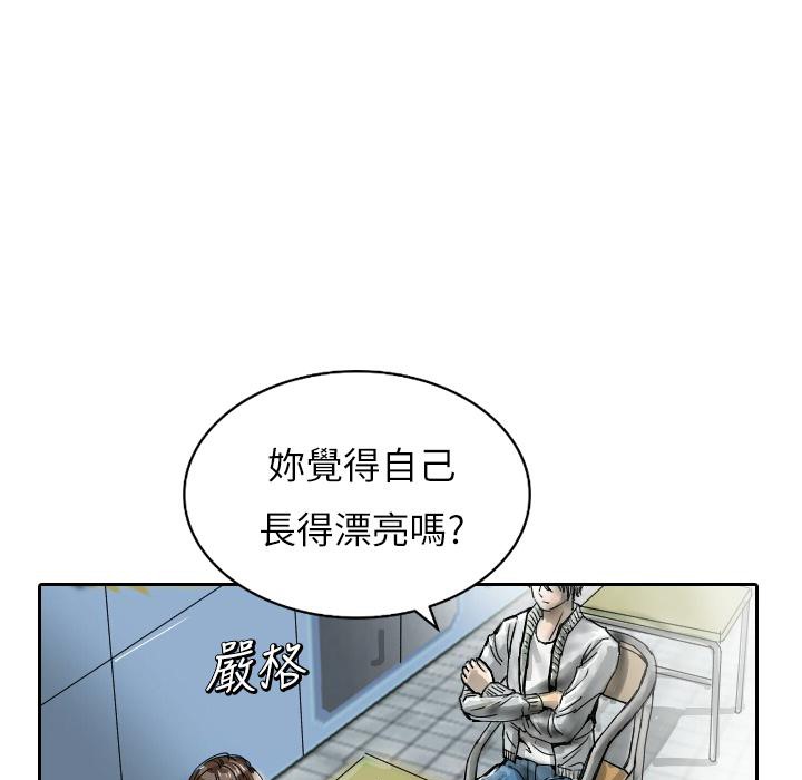 29P - 魅力女孩