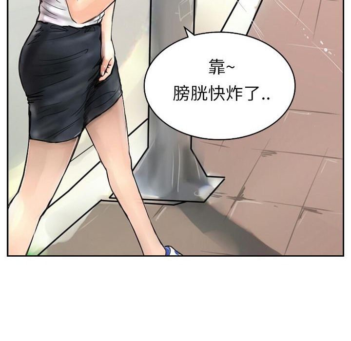 2P - 魅力女孩