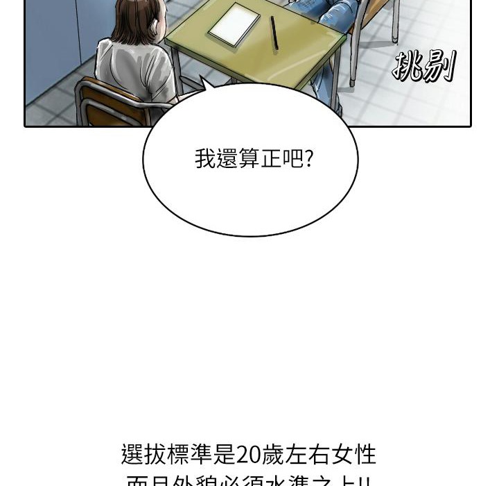 30P - 魅力女孩