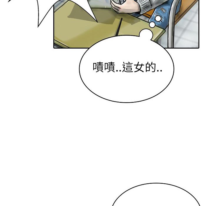 32P - 魅力女孩