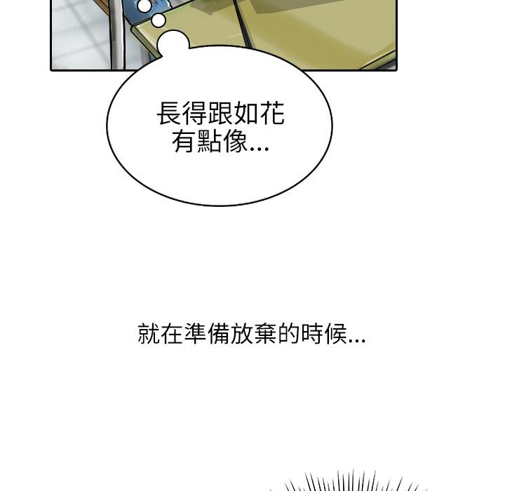 34P - 魅力女孩