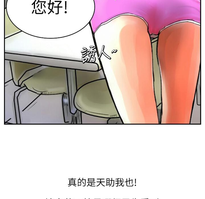 36P - 魅力女孩