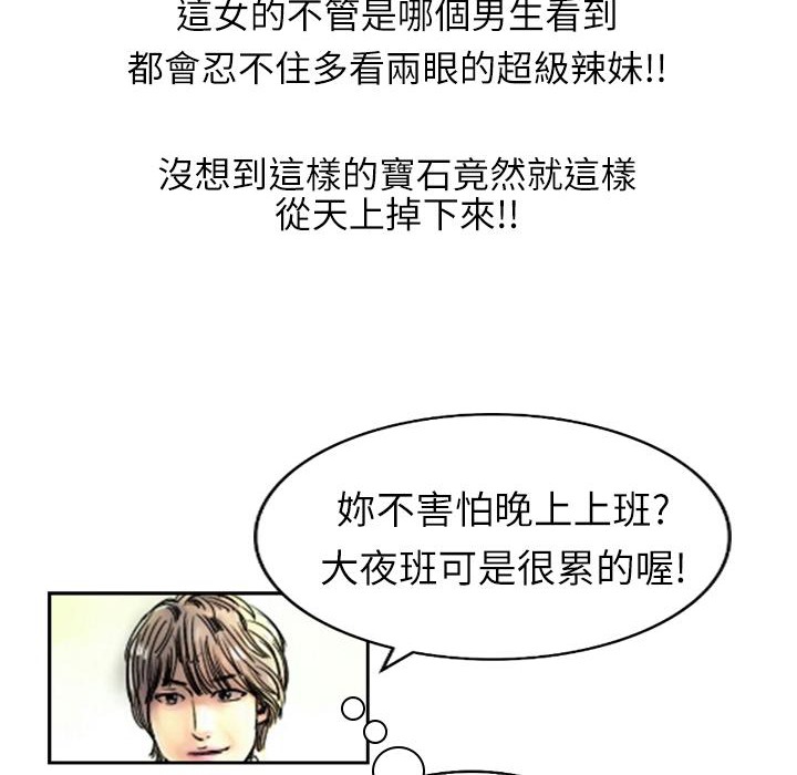 37P - 魅力女孩