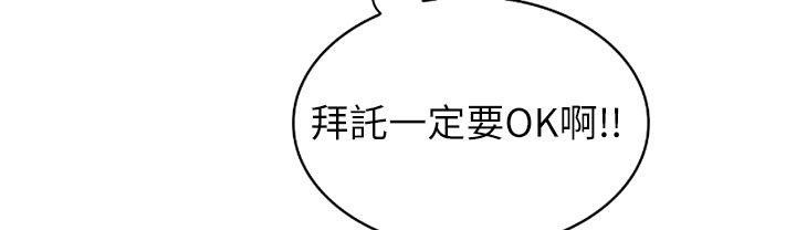 38P - 魅力女孩