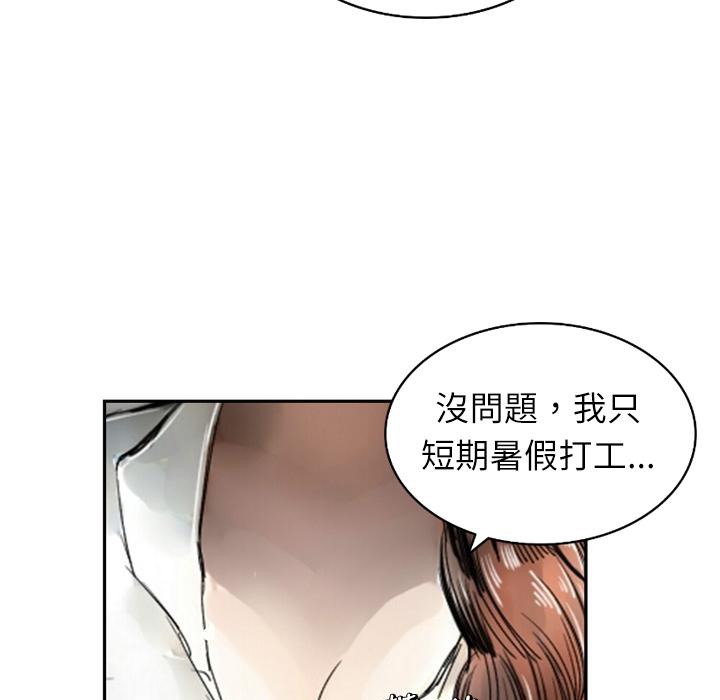 39P - 魅力女孩