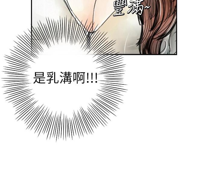 40P - 魅力女孩