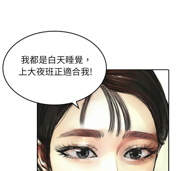 41P - 魅力女孩