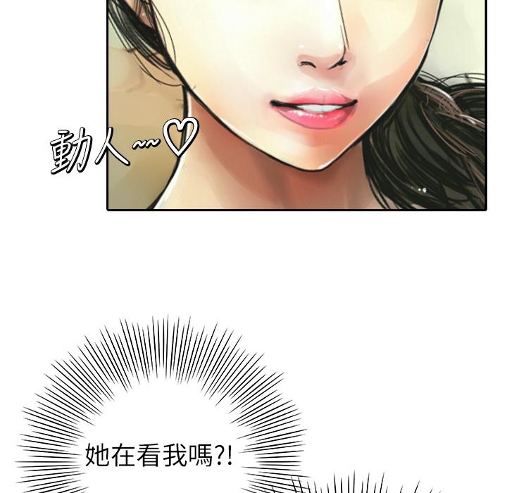 42P - 魅力女孩