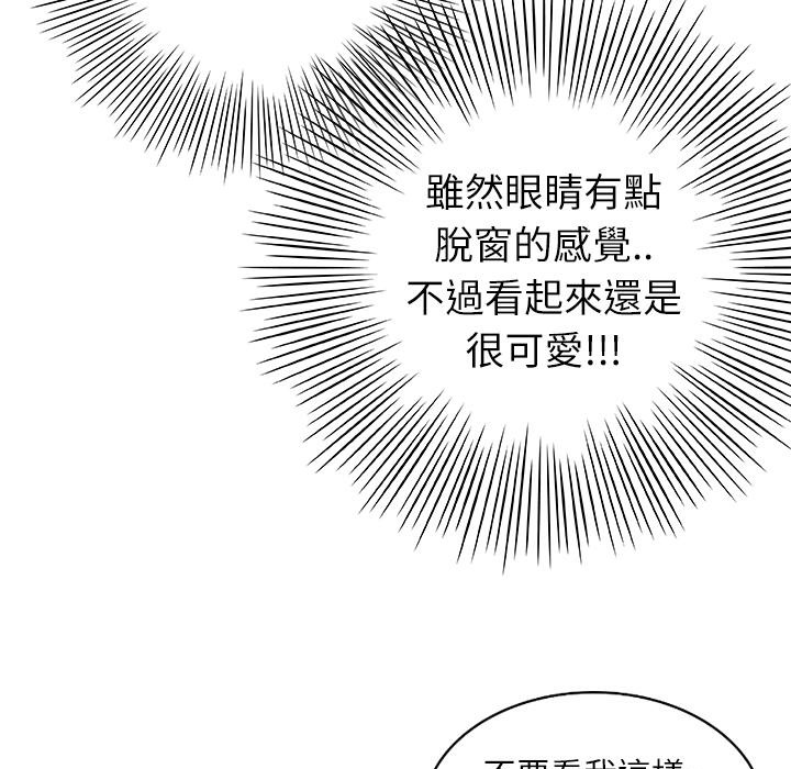 43P - 魅力女孩