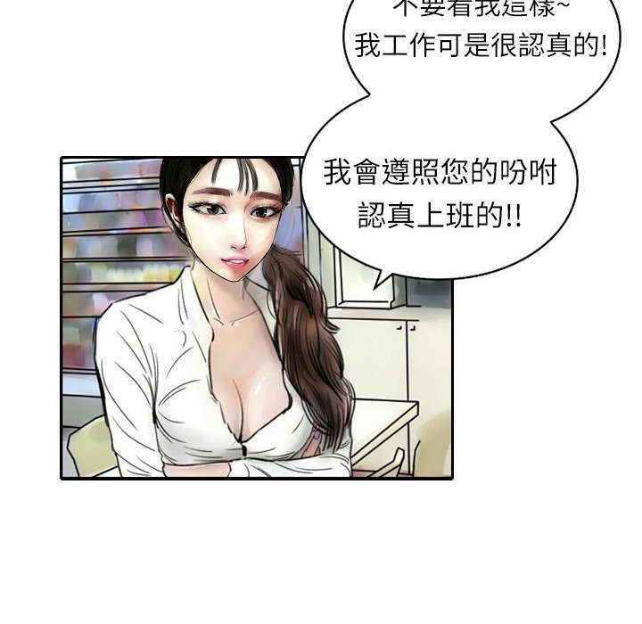 44P - 魅力女孩