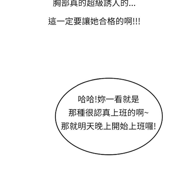 48P - 魅力女孩